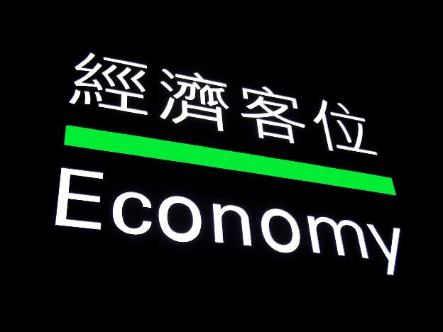 Economy-Bereich an einem Gate des Flughafens von Hongkong